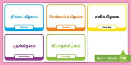 Tamil/English Birds Flashcards in Dual Language