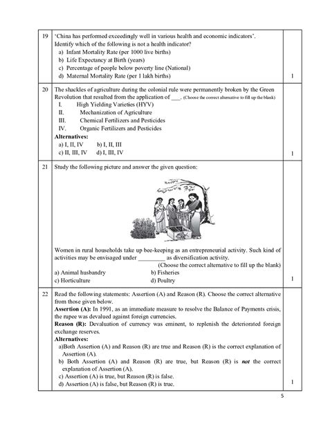 Image result for Economics Class 12 Sample Papers