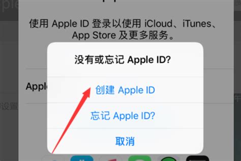 重新创建台湾苹果id账号为什么登不上_怎么登陆台湾apple id - 台湾苹果ID - APPid共享网