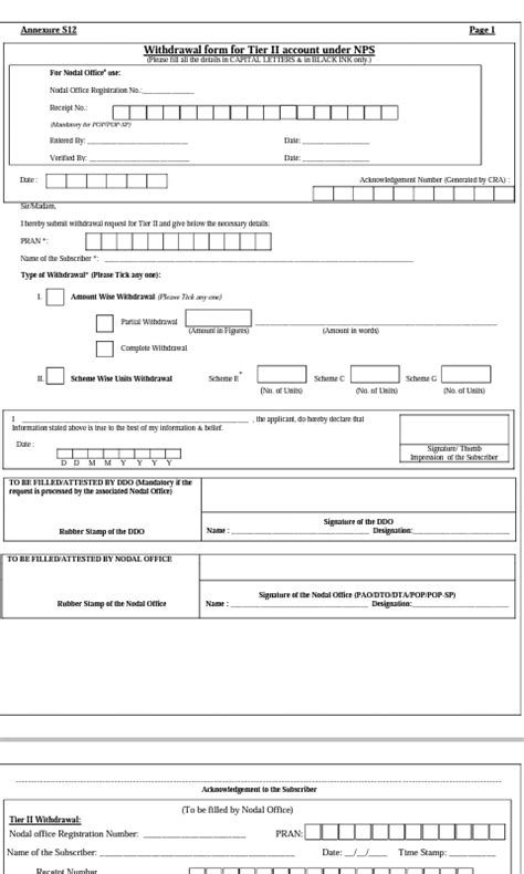 CPS ( NPS ) withdrawals Form