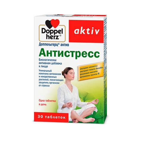 ДОППЕЛЬГЕРЦ Актив Антистресс таблетки массой 375мг. №30 (БАД) купить на ...