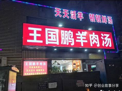 2023山城羊肉馆·老重庆川菜(解放碑总店)美食餐厅,红烧羊肉真的很好吃，羊肉处...【去哪儿攻略】
