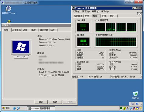 Admin Injection SQL 的图像结果
