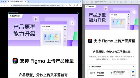 +Export Figma Design Topython 的图像结果