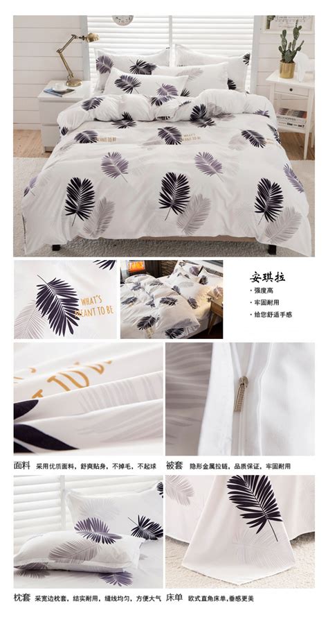 南通家纺芦荟棉四件套床单被套批发床上用品跨境电商一件代发-阿里巴巴