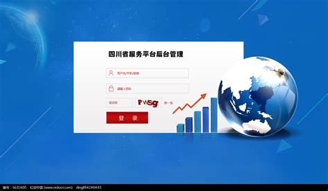通用大气后台登录界面图片下载_红动中国