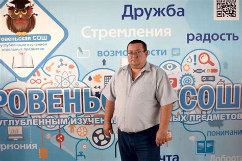 ОГБОУ Ровеньская СОШ с УИОП - Главная страница