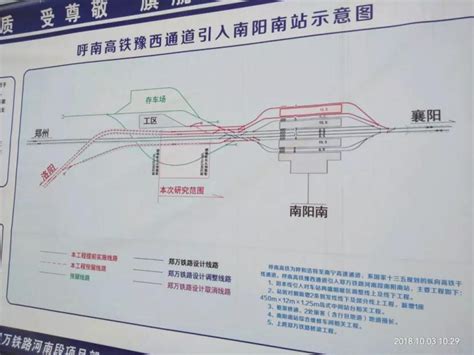 呼南高铁列入国家十四五规划！河南“豫西通道”将被打通！ - 知乎