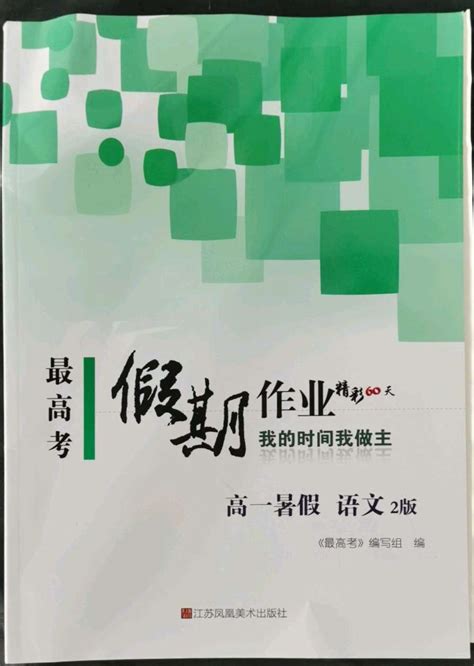 2022年3月福建省福州市高三质检（一模）语文试卷含答案-教习网|试卷下载