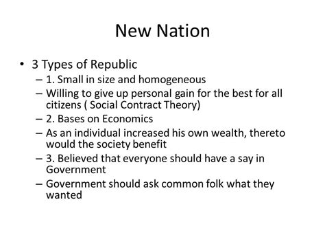 Republic Examples 的图像结果