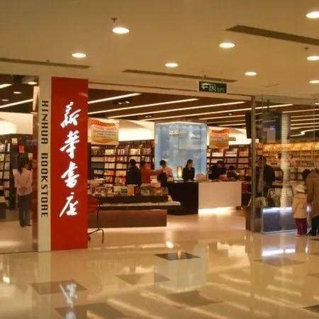 湖南推出首家24小时新华书店 为长沙打造深夜书房_新浪新闻