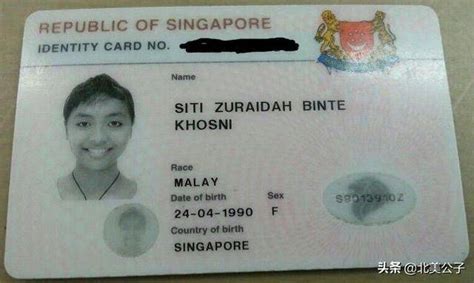 办理新加坡身份证Singapore ID card-国际办证ID