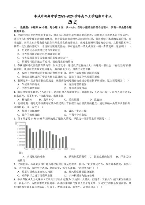 宜春十中：初中、重点高中今年秋季开始招生_办学