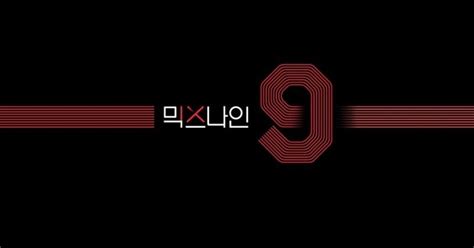 Reason for cancelling 'MIXNINE' final team's debut revealed - IBTimes India
