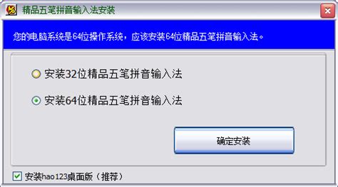 五笔是输入汉字最快的输入法，可为什么更多的人还是选择了拼音呢？