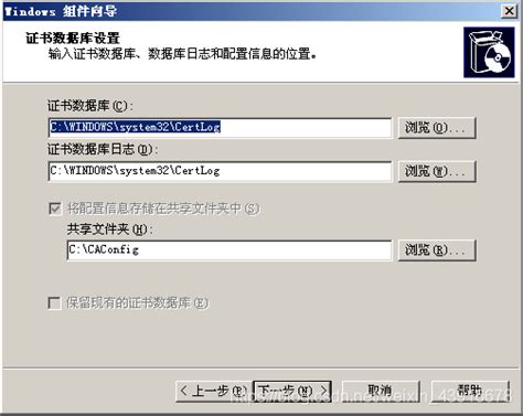 Windows CA 证书服务器配置_星辞归野的博客-CSDN博客_windows证书服务