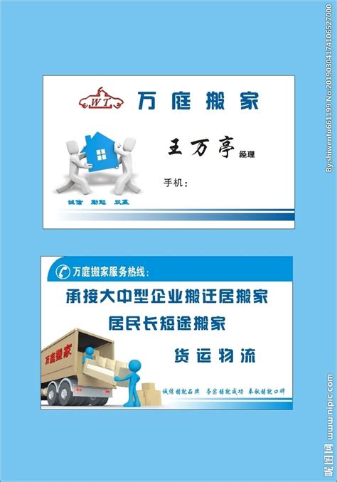 搬家公司价钱一般是多少，上海搬家公司具体价格? - 知乎
