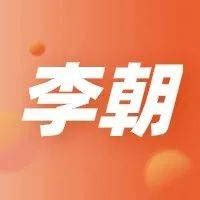 【五险、包吃住、带薪年假】嘉兴李朝化纤有限公司_中国公司