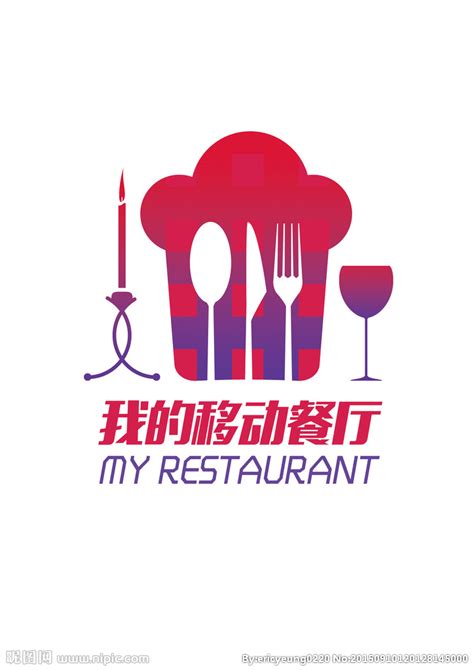 餐厅logo设计 好味健康餐（原创作品）|平面|Logo|Ta是先生啊 - 原创作品 - 站酷 (ZCOOL)