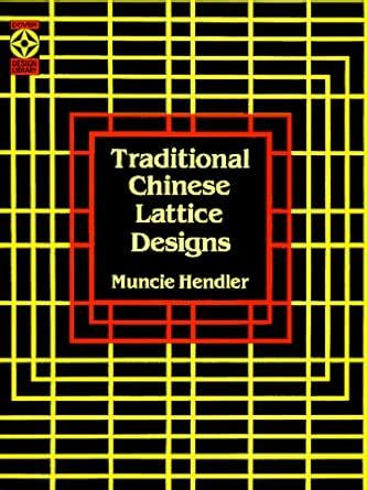 Buy Traditional Chinese Lattice Designs (Design Library) Book Online at ...