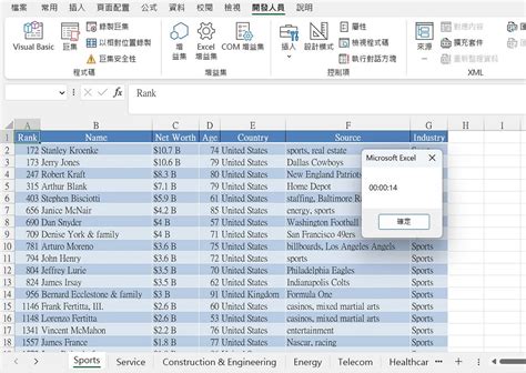 Python vs VBA 的图像结果