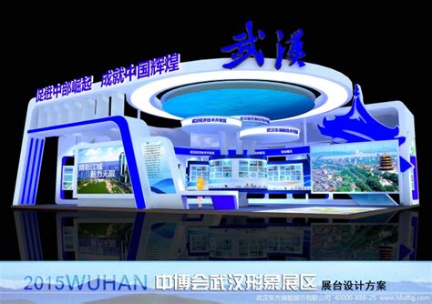 [企业展览展示设计]武汉会展公司展会搭建的步骤和注意事项 -新闻中心-东方旗舰