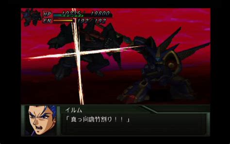 PS2 超级机器人大战OGS 汉化中文版+日版 下载_游戏下载-二次元虫洞