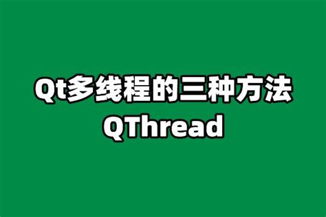 PyQt5 Matplotlib Qt Designer QThread Example 的图像结果