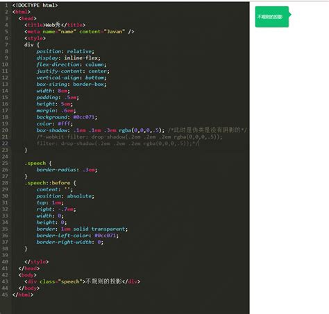 【HTML / CSS / JS 编程入门】制作可切换主题的简单网页