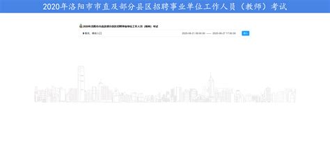 上海城乡规划师报名入口_2024年报名入口及历年汇总 - 建筑界