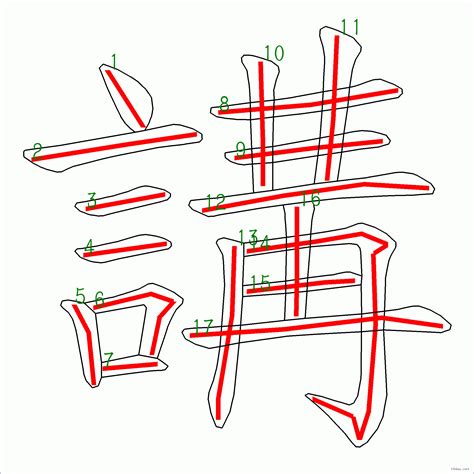 懒一个字,一个字绝(第2页)_大山谷图库