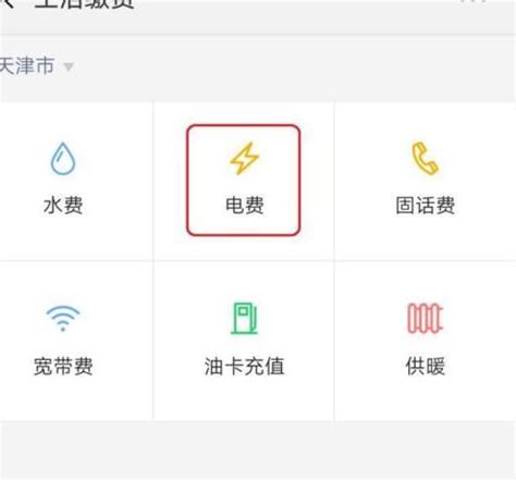 水费用户编号怎么查_精选问答_学堂_齐家网