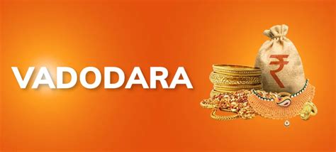 Gold Loan in Vadodara, Gujarat - Apply at Competitive Interest Rate