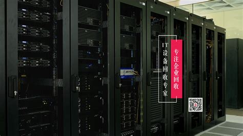 服务器电脑回收-二手电脑回收-浙江鼎诺网络工程有限公司