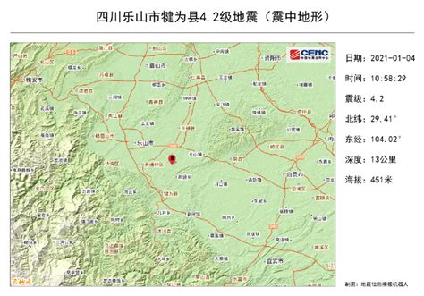 四川乐山市发生4.2级地震：震源深度13千米 当地震感明显_凤凰网