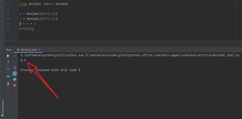 Python 0 1 的图像结果