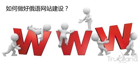 杭州做网站怎么找靠谱的网建公司 - 知乎