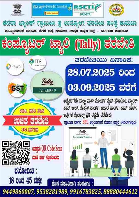 Free It Computer Training 的图像结果