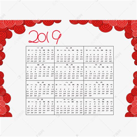 2020年日历全年表 有农历 有周数 周一开始 - 日历精灵