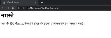 Image result for HTML Programming in Hindi