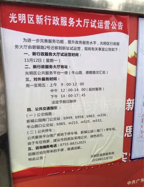 ☎️西安市工商行政管理局雁塔分局长安南路工商所：029-85213315 | 查号吧 📞