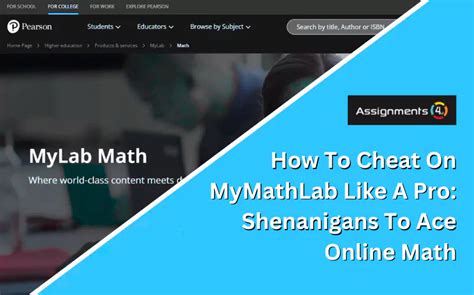 How to Hack MyMathLab 的图像结果