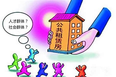 房屋生活常识：北京市公租房租金的规定是多少_51房产网