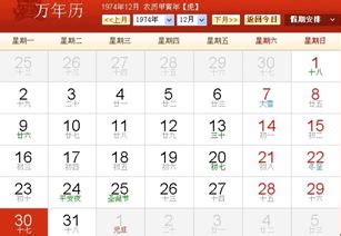 农历11月17日出生的是什么星座，农历11月17日出生是什么命-生肖-火土易学