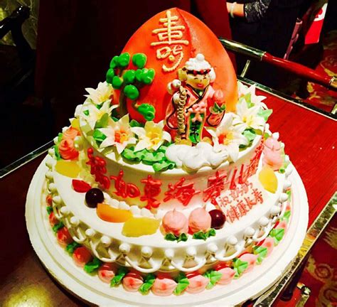 九十大寿生日蛋糕图片图片