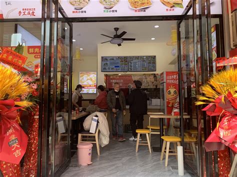 第9味老上海馄饨广州河池大化新化东路店开业大吉 - 哔哩哔哩