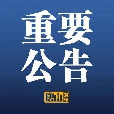 唐山闹市两女警厮打 警方称是临时工_ 视频中国