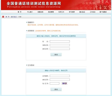 宁波驾照考试网上预约平台ngb.122.gov.cn驾考预约系统_社会关注_第一雅虎网标准版