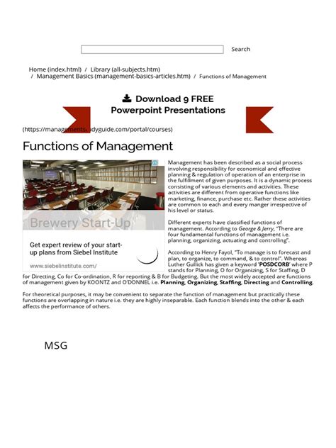 Management Functions 的图像结果