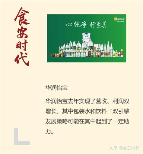 2021年1-12月中国饮料行业运行报告（完整版）-中商情报网